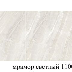 БОСТОН - 3 Стол раздвижной 1100/1420 опоры Брифинг в Глазове - glazov.mebel24.online | фото 31