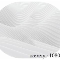 БОСТОН Стол круглый раздвижной 1080/1420 опоры Триумф в Глазове - glazov.mebel24.online | фото 17