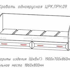 ПРИНЦЕССА Детская (модульная) в Глазове - glazov.mebel24.online | фото 4