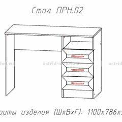 ПРИНЦЕССА Детская (модульная) в Глазове - glazov.mebel24.online | фото 12