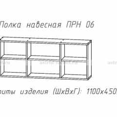 ПРИНЦЕССА Детская (модульная) в Глазове - glazov.mebel24.online | фото 14