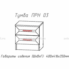 ПРИНЦЕССА Детская (модульная) в Глазове - glazov.mebel24.online | фото 20