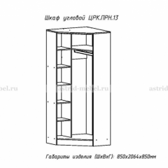 ПРИНЦЕССА Детская (модульная) в Глазове - glazov.mebel24.online | фото 22