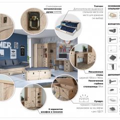 Детская Система Валенсия (Модульная) в Глазове - glazov.mebel24.online | фото 6