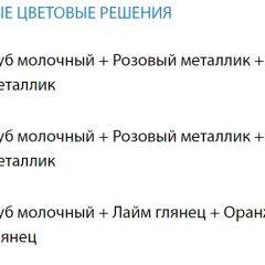 Набор мебели для детской Юниор -12.2 (700*1860) МДФ матовый в Глазове - glazov.mebel24.online | фото 3