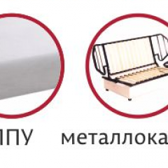 Диван Аккордеон 1200 (с подлокотниками) в Глазове - glazov.mebel24.online | фото 3