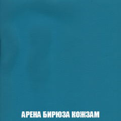 Диван Акварель 1 (до 300) в Глазове - glazov.mebel24.online | фото 15