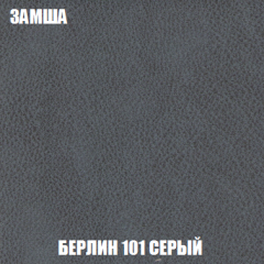 Диван Акварель 2 (ткань до 300) в Глазове - glazov.mebel24.online | фото 4