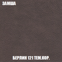 Диван Акварель 2 (ткань до 300) в Глазове - glazov.mebel24.online | фото 5