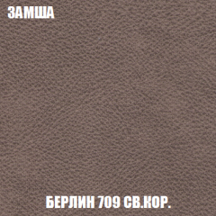 Диван Акварель 2 (ткань до 300) в Глазове - glazov.mebel24.online | фото 6