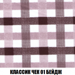 Диван Акварель 2 (ткань до 300) в Глазове - glazov.mebel24.online | фото 12