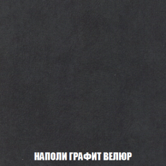 Диван Акварель 2 (ткань до 300) в Глазове - glazov.mebel24.online | фото 38