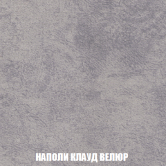 Диван Акварель 2 (ткань до 300) в Глазове - glazov.mebel24.online | фото 40