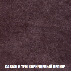 Диван Акварель 2 (ткань до 300) в Глазове - glazov.mebel24.online | фото 70