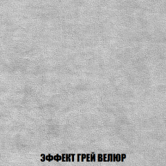 Диван Акварель 2 (ткань до 300) в Глазове - glazov.mebel24.online | фото 73