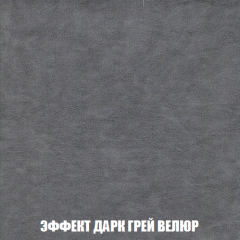 Диван Акварель 2 (ткань до 300) в Глазове - glazov.mebel24.online | фото 75