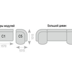 Диван Александра прямой в Глазове - glazov.mebel24.online | фото 7