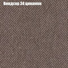 Диван Бинго 3 (ткань до 300) в Глазове - glazov.mebel24.online | фото 8