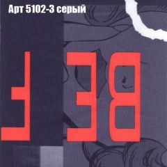 Диван Бинго 3 (ткань до 300) в Глазове - glazov.mebel24.online | фото 16