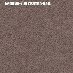 Диван Бинго 3 (ткань до 300) в Глазове - glazov.mebel24.online | фото 19