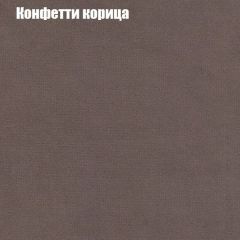 Диван Бинго 3 (ткань до 300) в Глазове - glazov.mebel24.online | фото 22