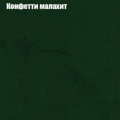 Диван Бинго 3 (ткань до 300) в Глазове - glazov.mebel24.online | фото 23