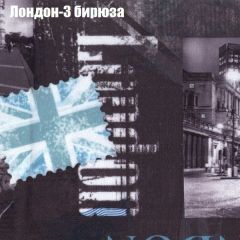 Диван Бинго 3 (ткань до 300) в Глазове - glazov.mebel24.online | фото 32