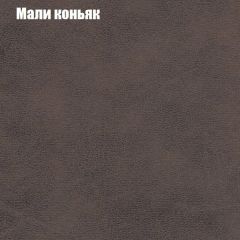 Диван Бинго 3 (ткань до 300) в Глазове - glazov.mebel24.online | фото 37