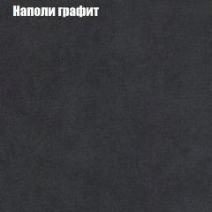 Диван Бинго 3 (ткань до 300) в Глазове - glazov.mebel24.online | фото 39