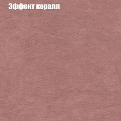 Диван Бинго 3 (ткань до 300) в Глазове - glazov.mebel24.online | фото 61