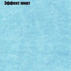 Диван Бинго 3 (ткань до 300) в Глазове - glazov.mebel24.online | фото 64