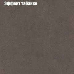 Диван Бинго 3 (ткань до 300) в Глазове - glazov.mebel24.online | фото 66