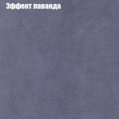 Диван Бинго 4 (ткань до 300) в Глазове - glazov.mebel24.online | фото 66