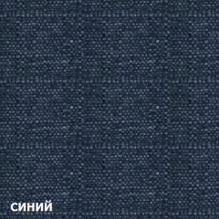 Диван двухместный DEmoku Д-2 (Синий/Белый) в Глазове - glazov.mebel24.online | фото 2