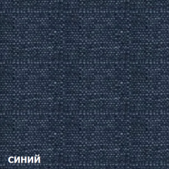 Диван двухместный DEmoku Д-2 (Синий/Холодный серый) в Глазове - glazov.mebel24.online | фото 2