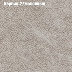 Диван Европа 2 (ППУ) ткань до 300 в Глазове - glazov.mebel24.online | фото 16