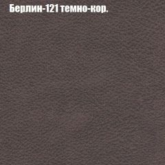 Диван Европа 2 (ППУ) ткань до 300 в Глазове - glazov.mebel24.online | фото 17