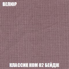 Диван Кристалл (ткань до 300) НПБ в Глазове - glazov.mebel24.online | фото 15