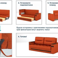 Диван LaFlex 1-01 БД Norma (ткань 3 кат.) НПБ Pocket Spring в Глазове - glazov.mebel24.online | фото 11