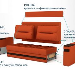 Диван LaFlex 1 БД Norma (ткань 1 кат.) НПБ Pocket Spring в Глазове - glazov.mebel24.online | фото 12