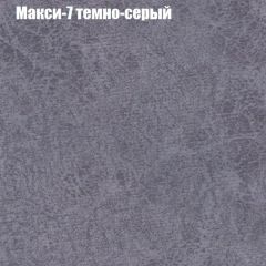 Диван Маракеш угловой (правый/левый) ткань до 300 в Глазове - glazov.mebel24.online | фото 35