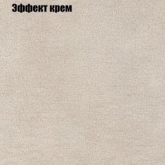 Диван Маракеш угловой (правый/левый) ткань до 300 в Глазове - glazov.mebel24.online | фото 61