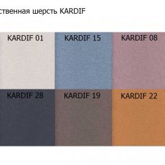 Диван трехместный Алекто искусственная шерсть KARDIF в Глазове - glazov.mebel24.online | фото 3