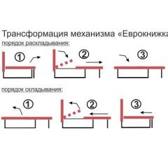 Диван угловой Алиса Bahama VISION без подлокотников в Глазове - glazov.mebel24.online | фото 4