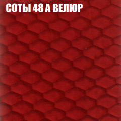 Диван Виктория 2 (ткань до 400) НПБ в Глазове - glazov.mebel24.online | фото 18