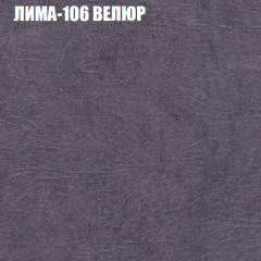 Диван Виктория 2 (ткань до 400) НПБ в Глазове - glazov.mebel24.online | фото 36