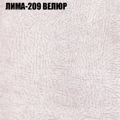 Диван Виктория 2 (ткань до 400) НПБ в Глазове - glazov.mebel24.online | фото 38