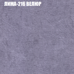 Диван Виктория 2 (ткань до 400) НПБ в Глазове - glazov.mebel24.online | фото 40