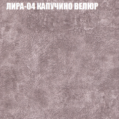 Диван Виктория 2 (ткань до 400) НПБ в Глазове - glazov.mebel24.online | фото 42