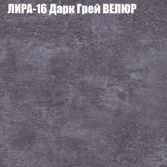 Диван Виктория 2 (ткань до 400) НПБ в Глазове - glazov.mebel24.online | фото 44